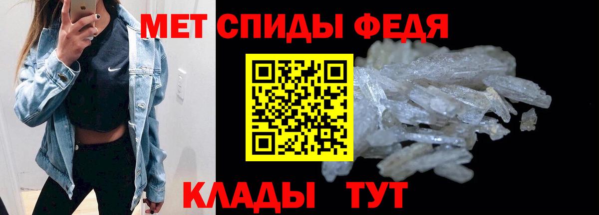Amphetamine 98% Касимов