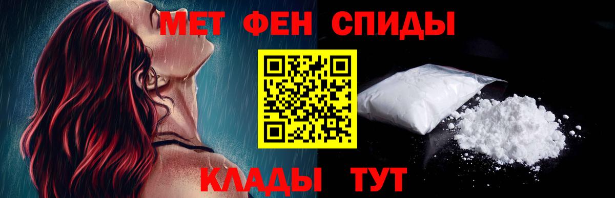 АМФЕТАМИН Розовый  АМФЕТАМИН  Касимов  Вход с VPN 