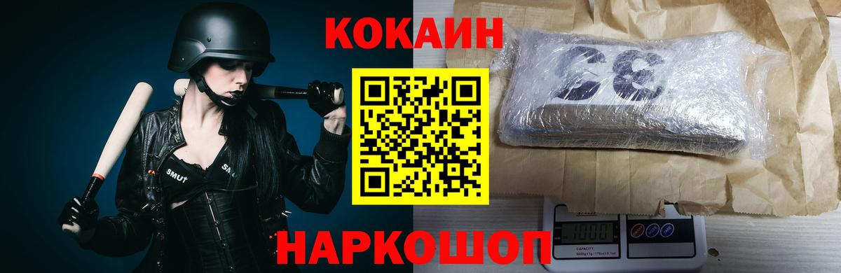 Касимов  Cocaine Перу  КОКАИН  Вход с VPN 