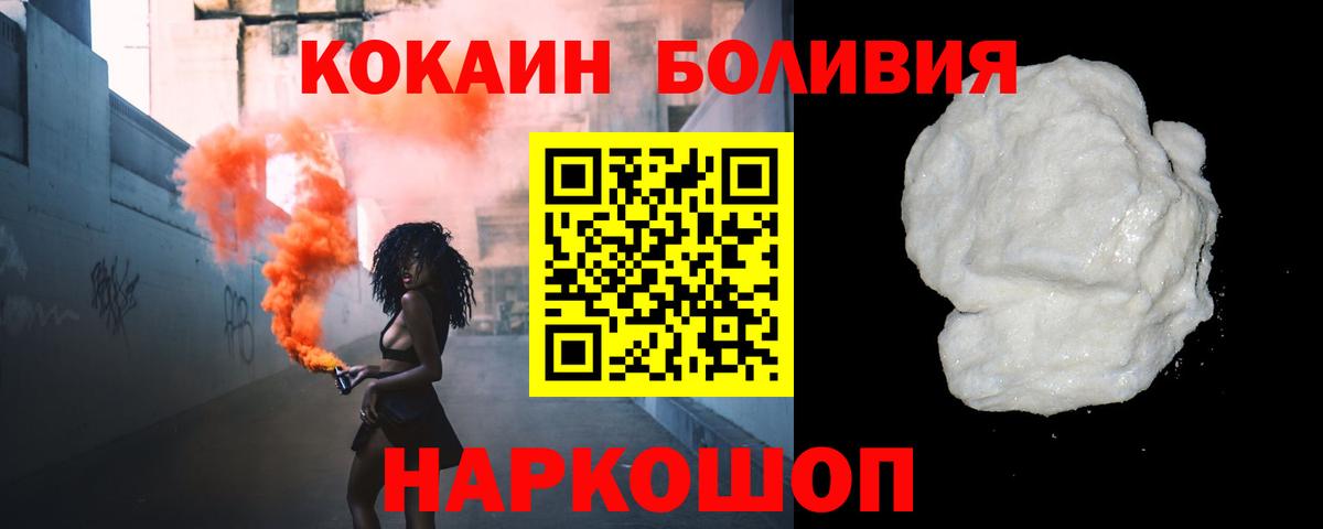 Канабис  Касимов  ЭКСТАЗИ  ГАШИШ  Вход с VPN  Мефедрон кристаллы  КОКАИН 