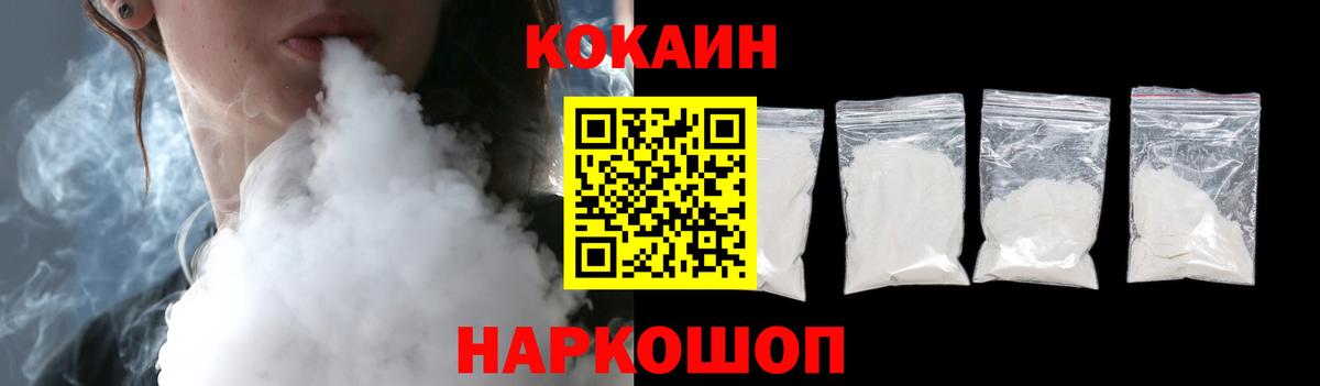 КОКАИН Перу Касимов