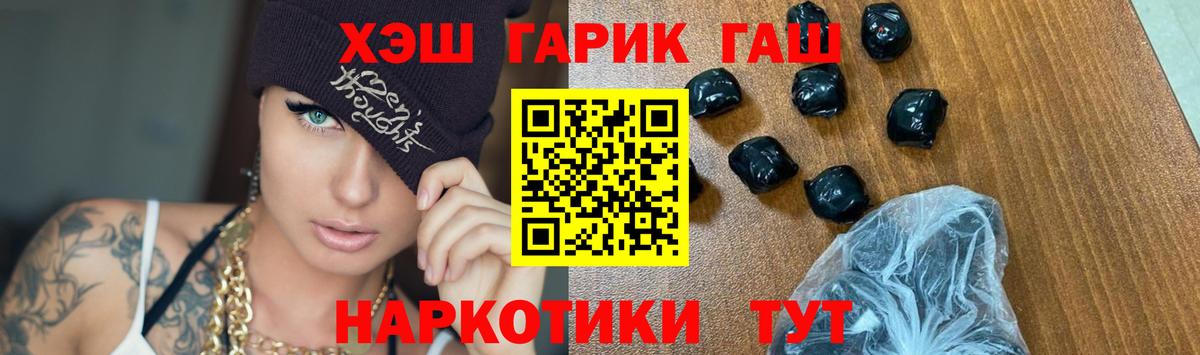 ГАШИШ Изолятор  Гашиш Ice-O-Lator  хочу   Вход с VPN  Касимов 