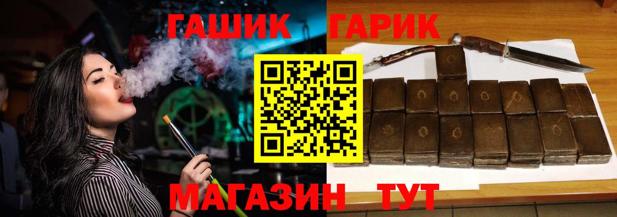 ГАШ AMNESIA HAZE Касимов