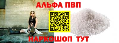 мяу мяу кристалл Лесосибирск