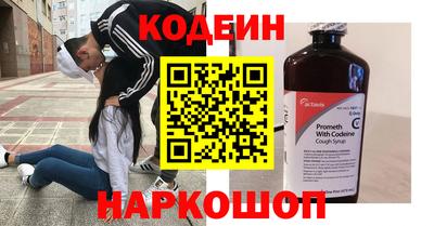 гашишное масло Кунгур
