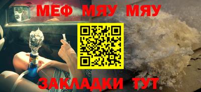 соль курить ск Ливны