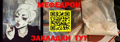 соль курить ск Ливны