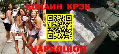 амфетамин Ликино-Дулёво