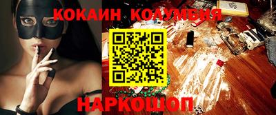 мяу мяу кристалл Лесосибирск