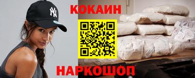 соль курить ск Ливны