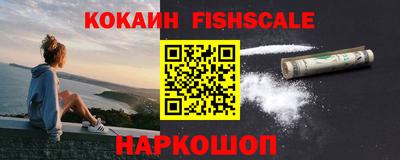 мяу мяу кристалл Лесосибирск