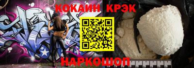 амфетамин Ликино-Дулёво