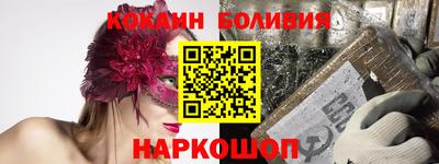 мяу мяу кристалл Лесосибирск