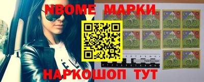 мяу мяу кристалл Лесосибирск