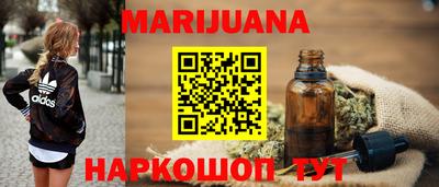 соль курить ск Ливны