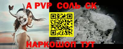Альфа ПВП Кулебаки