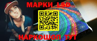 мяу мяу кристалл Лесосибирск