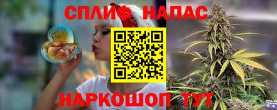 соль курить ск Ливны