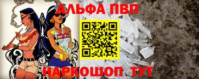 амфетамин Ликино-Дулёво