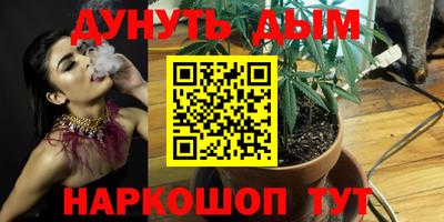 соль курить ск Ливны