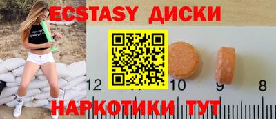 мяу мяу кристалл Лесосибирск