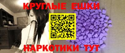 мяу мяу кристалл Лесосибирск