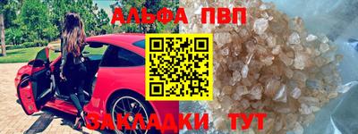 амфетамин Ликино-Дулёво
