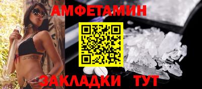 амфетамин Ликино-Дулёво
