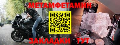 соль курить ск Ливны