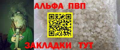 амфетамин Ликино-Дулёво