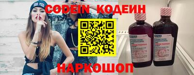 мяу мяу кристалл Лесосибирск