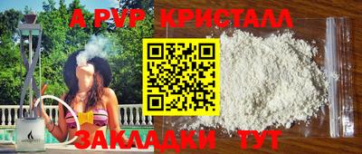 соль курить ск Ливны