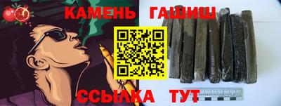гашишное масло Кунгур