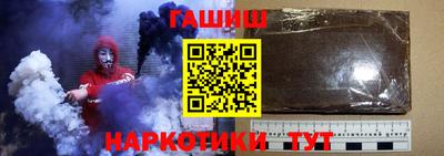 амфетамин Ликино-Дулёво