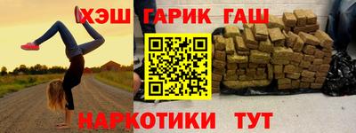 гашишное масло Кунгур