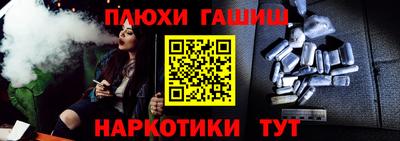 соль курить ск Ливны