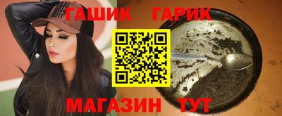 мяу мяу кристалл Лесосибирск