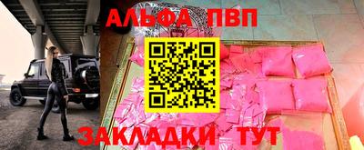 амфетамин Ликино-Дулёво