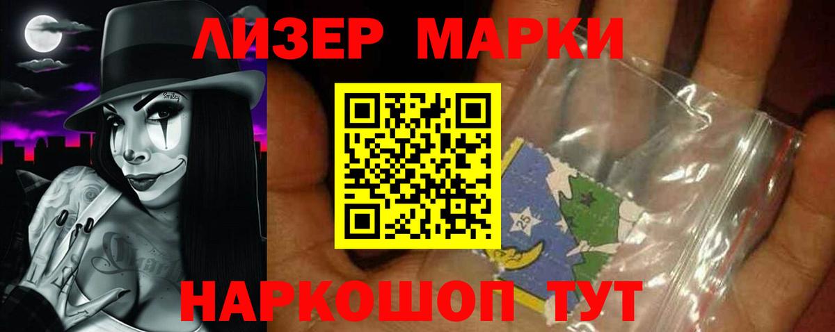 LSD-25 экстази  Лсд 25 экстази кислота  Касимов  Вход с VPN  блэк спрут ТОР  Лсд 25 экстази кислота 