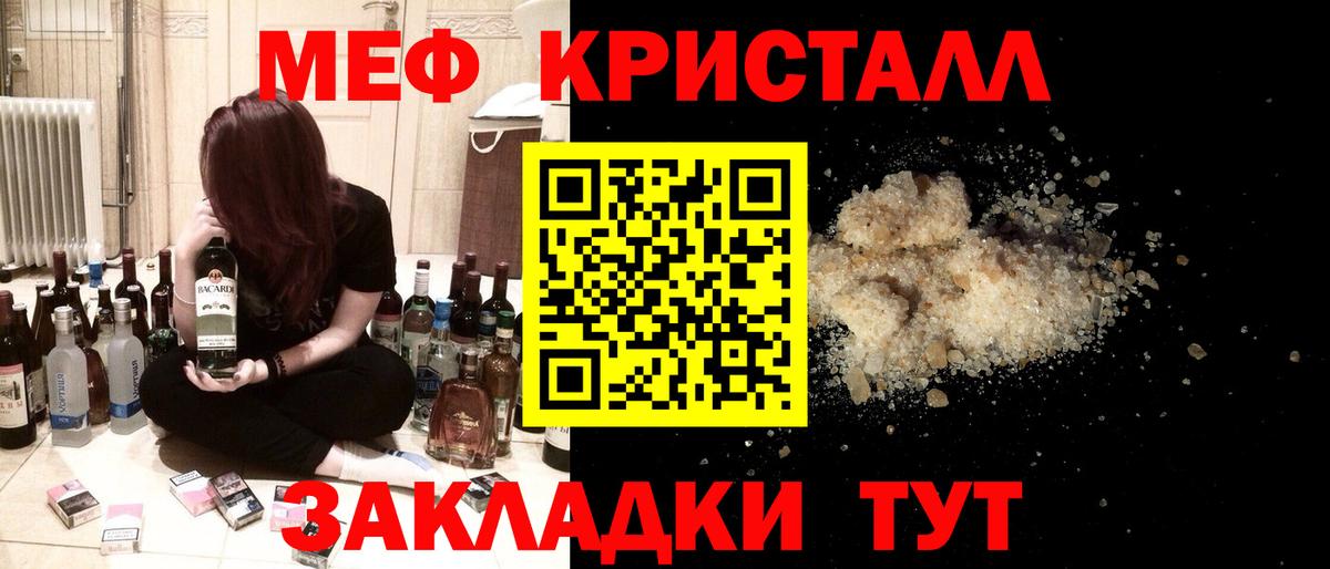 Касимов  Мефедрон  МЕГА зеркало  Мефедрон мяу мяу  Меф 4 MMC  Вход с VPN 