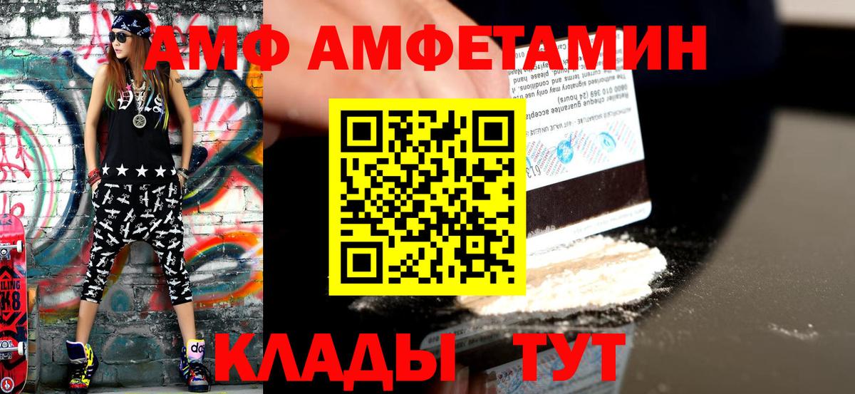Метамфетамин  Первитин Methamphetamine  Вход с VPN  Касимов 