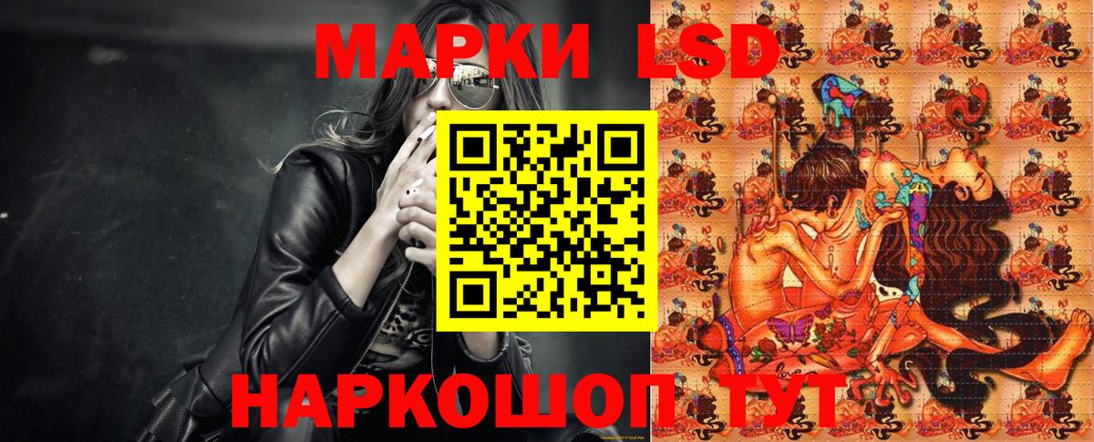 Наркотические марки  Наркотические марки 1500мкг  Касимов  Вход с VPN  Наркотические марки 1500мкг 