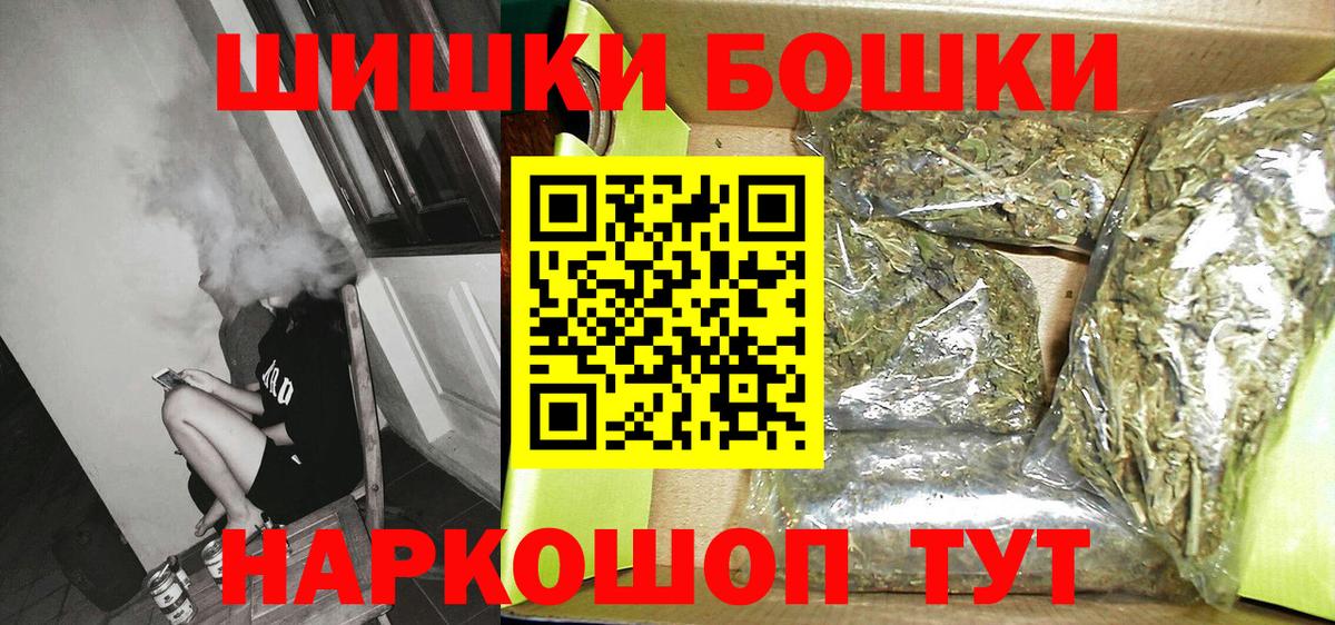 Шишки марихуана Amnesia  МАРИХУАНА сатива  Конопля Amnesia  Шишки марихуана AK-47  Касимов  Вход с VPN 